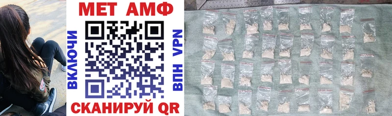 АМФ Розовый  купить закладку  Касли 