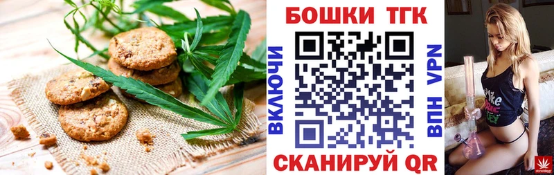 Cannafood конопля  Касли 