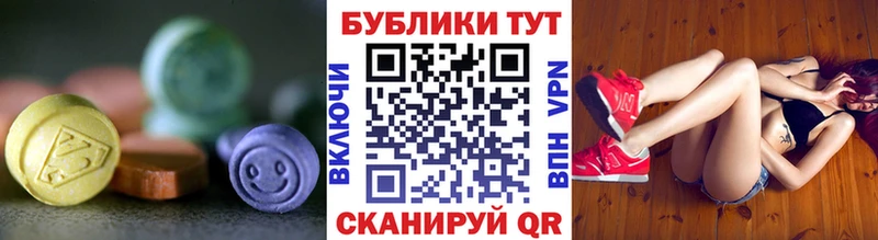 ЭКСТАЗИ 280мг Касли