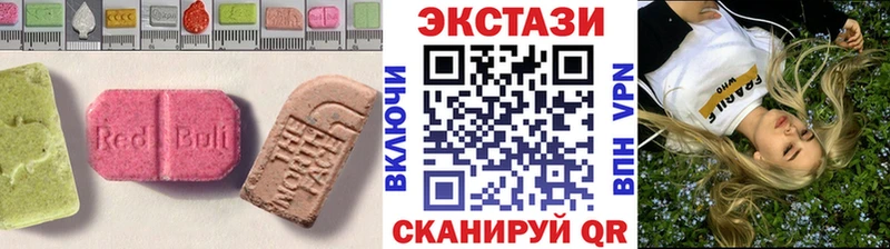 ЭКСТАЗИ Philipp Plein  купить наркотик  Касли 