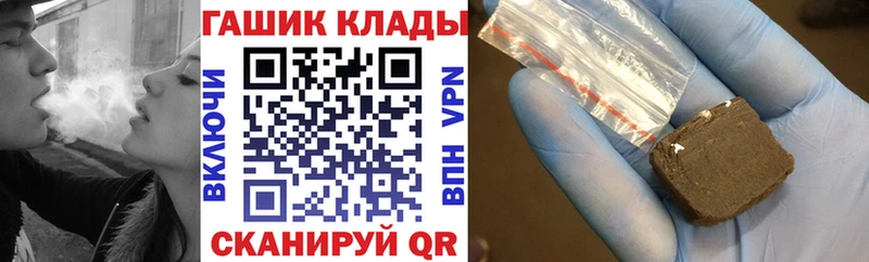 ГАШИШ Premium  Касли 