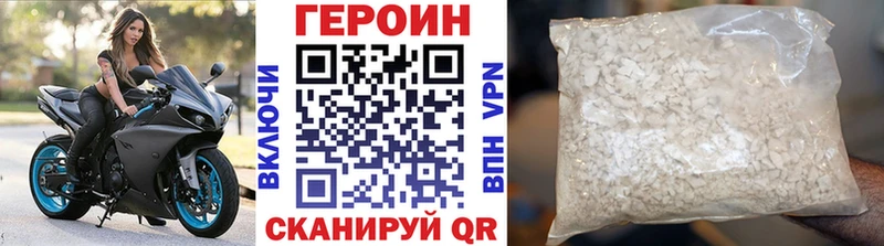 Героин герыч  Касли 