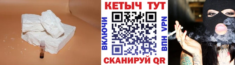 Кетамин VHQ Касли