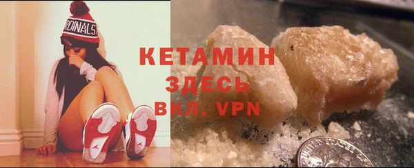 гашиш Заволжье