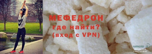 марихуана Заволжск
