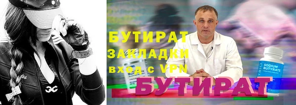 ALPHA PVP Ельня