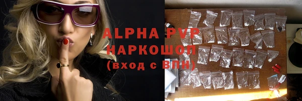гашиш Заволжье
