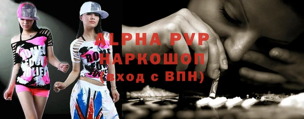 марихуана Заволжск