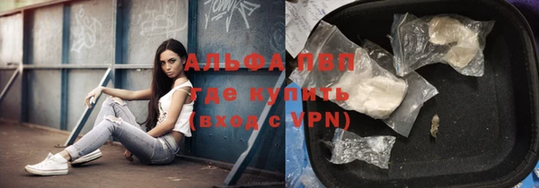 гашиш Заволжье