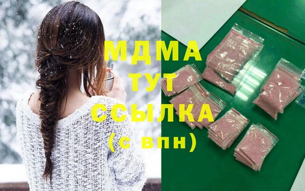 марихуана Заволжск