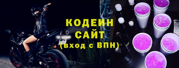 гашиш Заволжье