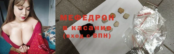 марихуана Заволжск