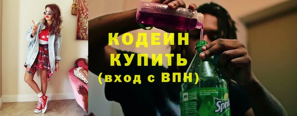 марихуана Заволжск