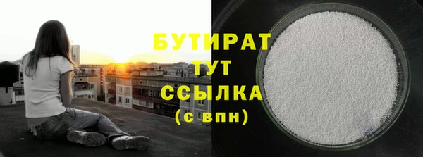 Альфа ПВП Заводоуковск