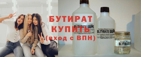 гашиш Заволжье