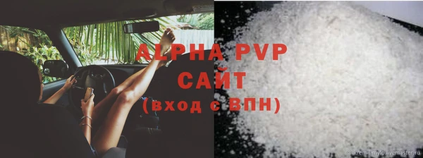 Альфа ПВП Заводоуковск