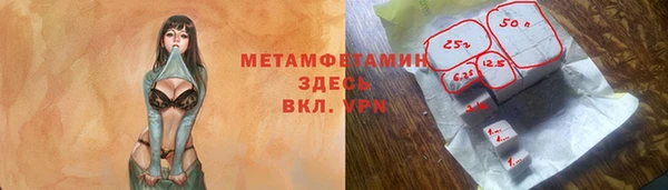марихуана Заволжск