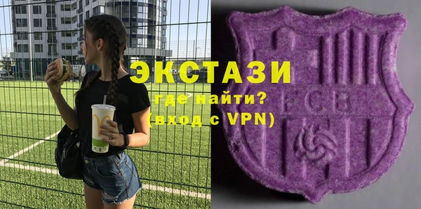 Альфа ПВП Заводоуковск