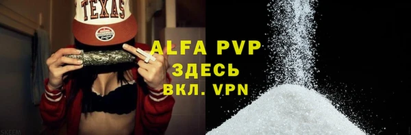 марихуана Заволжск