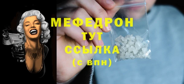 марихуана Заволжск