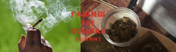 марихуана Заволжск