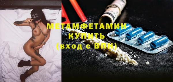 гашиш Заволжье