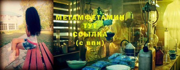 Альфа ПВП Заводоуковск