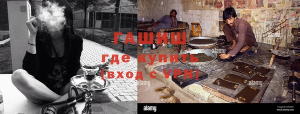 гашиш Заволжье