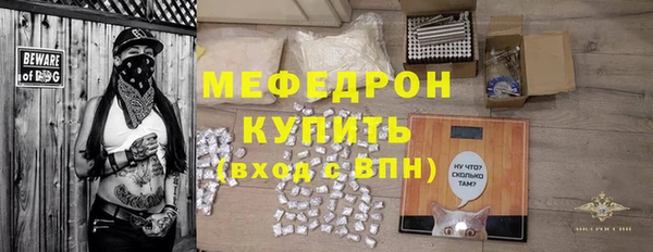 марихуана Заволжск