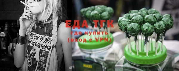Альфа ПВП Заводоуковск