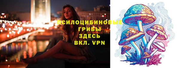 марихуана Заволжск