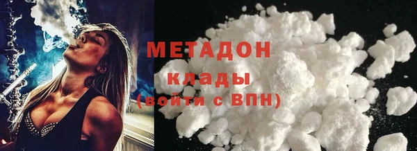 гашиш Заволжье