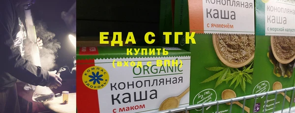 Альфа ПВП Заводоуковск