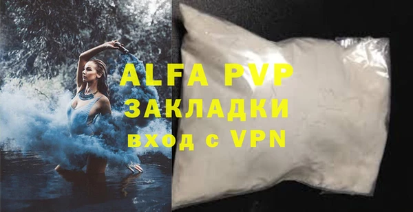 гашиш Заволжье