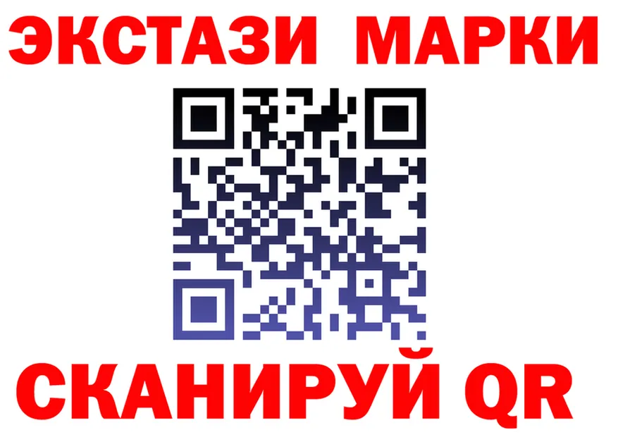 Ecstasy VHQ зеркало маркетплейс MEGA Касли