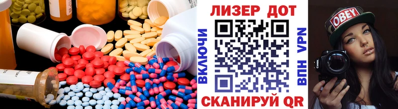 ЛСД экстази кислота  Касли 