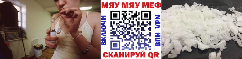Меф mephedrone  Касли 