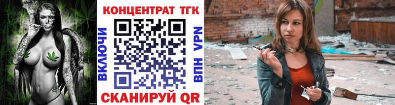 наркошоп  Касли  Дистиллят ТГК вейп с тгк 