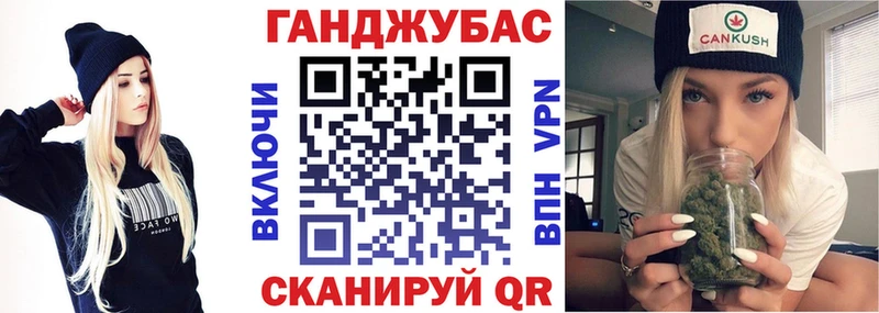 Канабис конопля  mega маркетплейс  Касли 